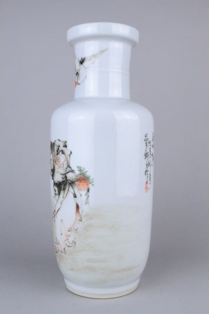 Republic Vase - Liu Haichan and Jin Chan